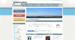 Desktop Screenshot of hideki-osaka.com
