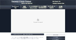 Desktop Screenshot of beatles.hideki-osaka.com