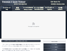 Tablet Screenshot of beatles.hideki-osaka.com